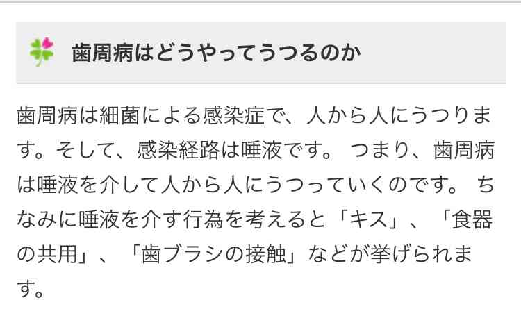 彼氏の部屋の匂いについて！