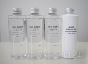 10年以上愛用してるコスメ・スキンケア
