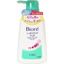 10年以上愛用してるコスメ・スキンケア