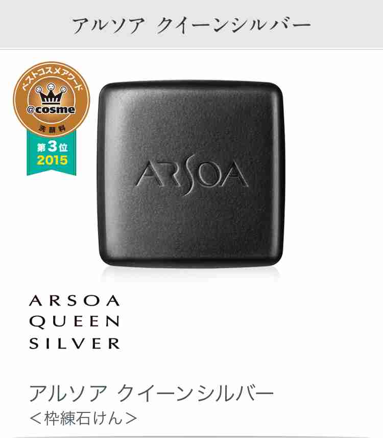 10年以上愛用してるコスメ・スキンケア