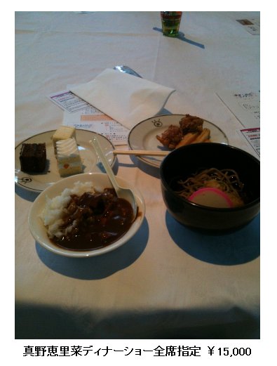 高橋みなみのバスツアー料金が高すぎ!? 「もうすぐ結婚しそうなやつのためにこんな大金払う人いるの？」という声も