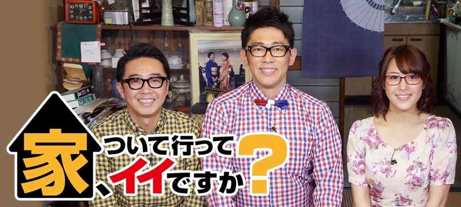 ガルちゃん視聴率調査 この番組見てる?見てない?
