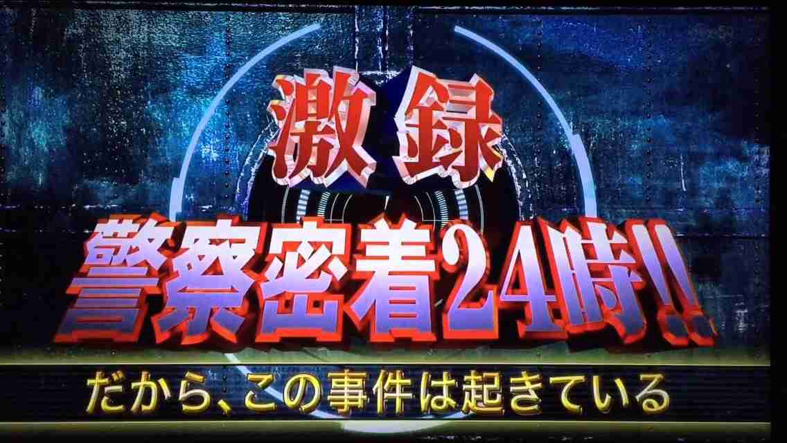 ガルちゃん視聴率調査 この番組見てる?見てない?