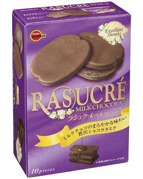 最近食べたブルボンのお菓子を報告するトピ