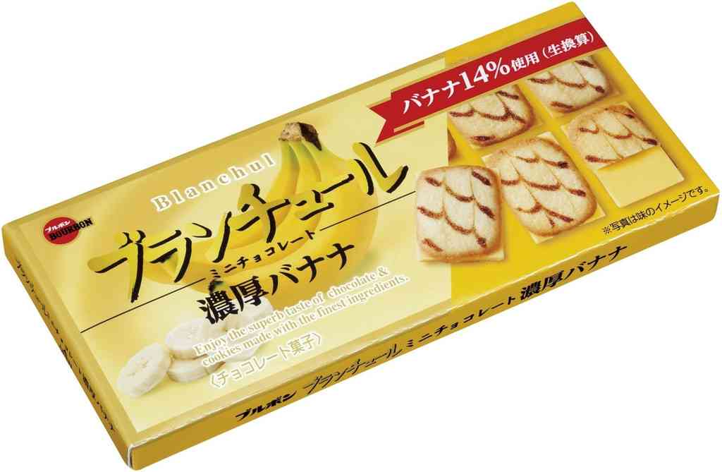 最近食べたブルボンのお菓子を報告するトピ