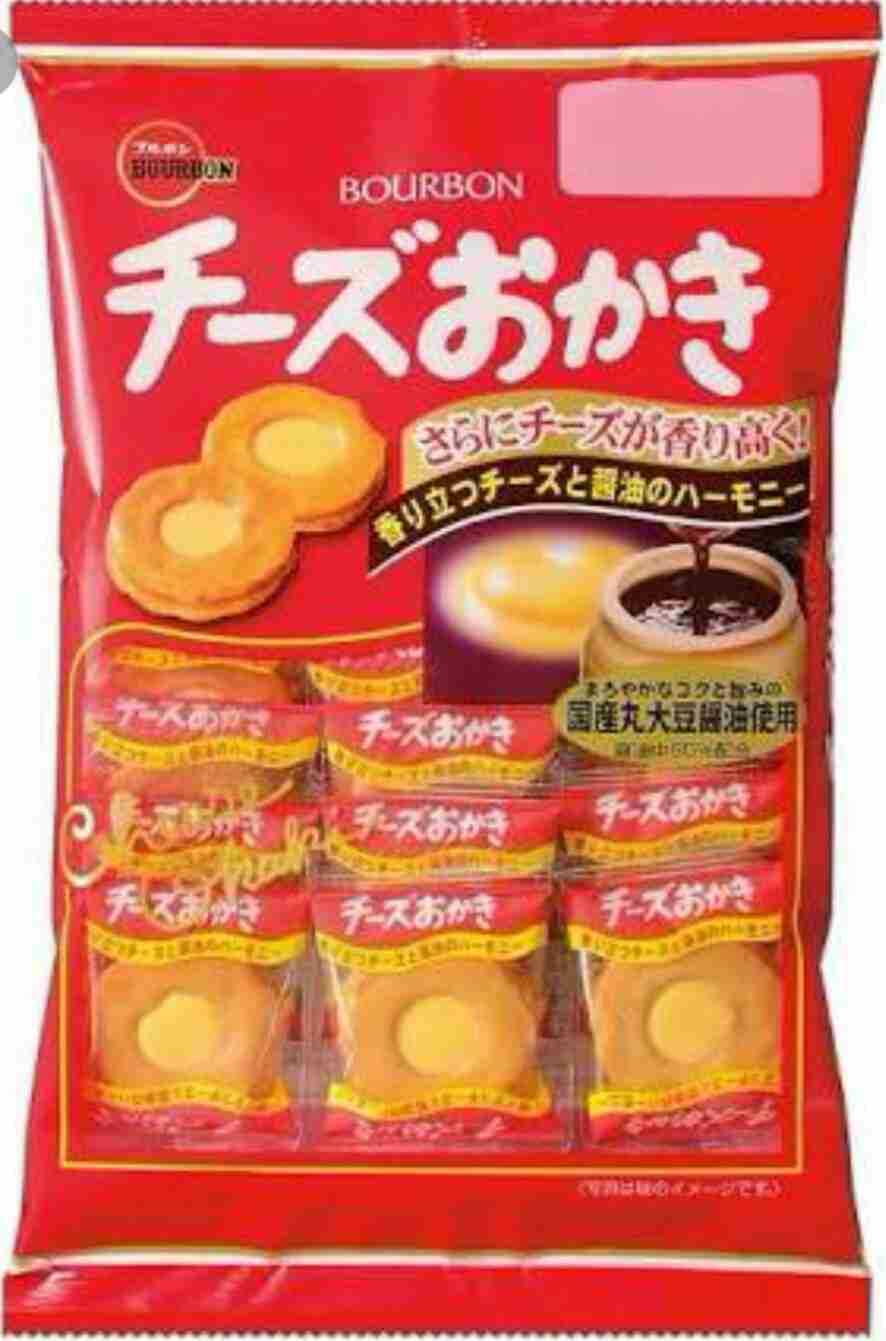 最近食べたブルボンのお菓子を報告するトピ