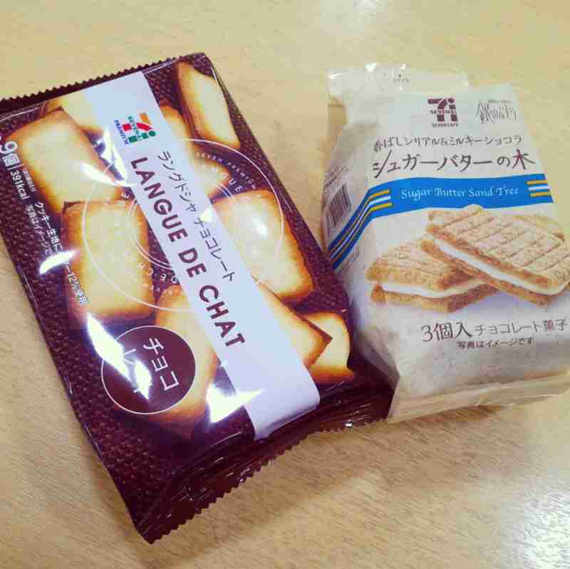 最近食べたブルボンのお菓子を報告するトピ