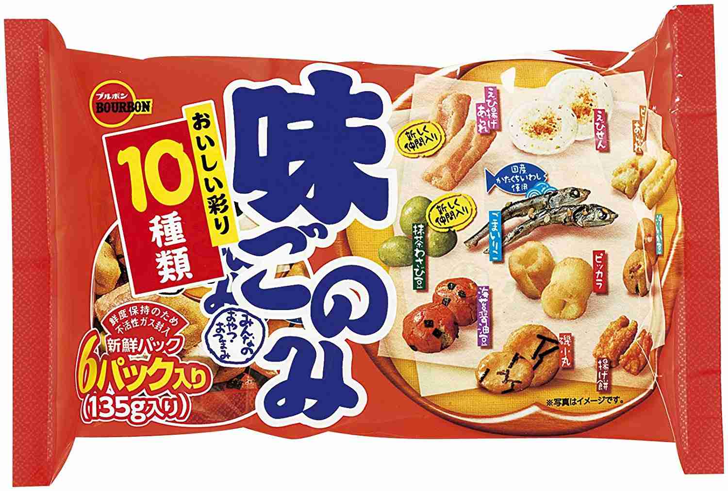最近食べたブルボンのお菓子を報告するトピ