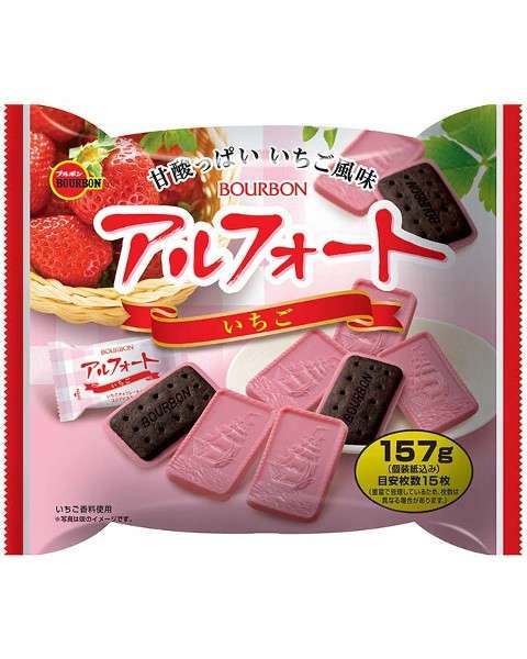 最近食べたブルボンのお菓子を報告するトピ