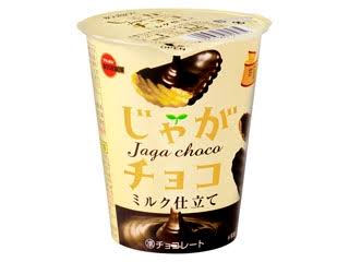 最近食べたブルボンのお菓子を報告するトピ