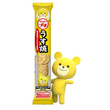 最近食べたブルボンのお菓子を報告するトピ