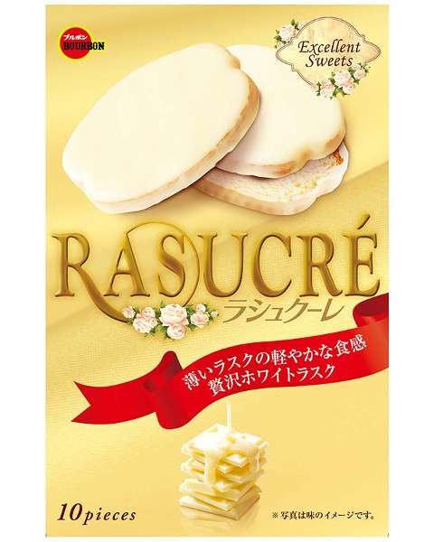 最近食べたブルボンのお菓子を報告するトピ
