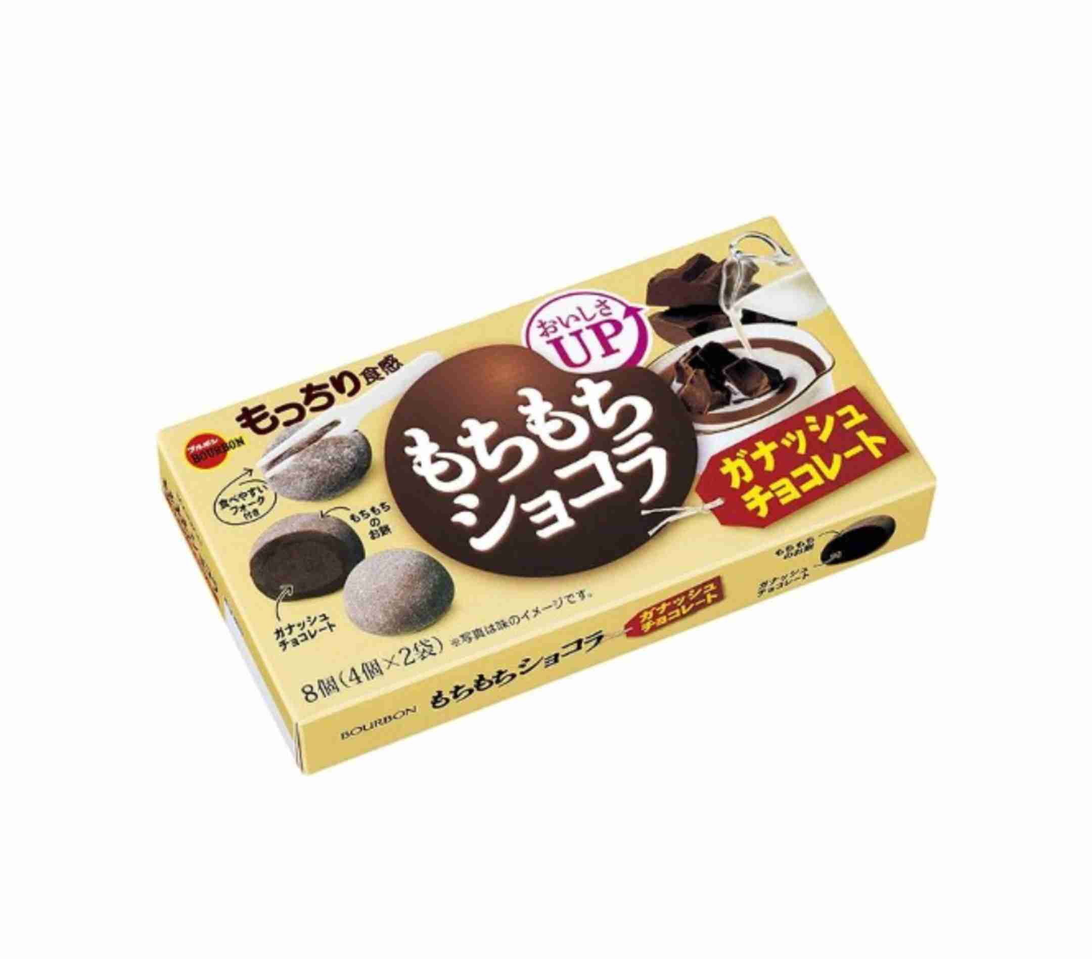 最近食べたブルボンのお菓子を報告するトピ