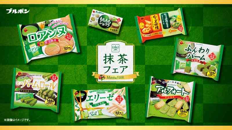 最近食べたブルボンのお菓子を報告するトピ