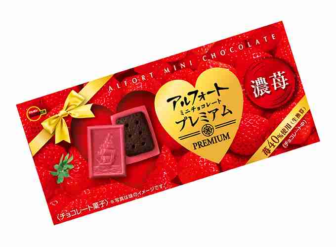 最近食べたブルボンのお菓子を報告するトピ