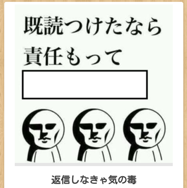 ちょっと気の毒な画像を貼るトピ