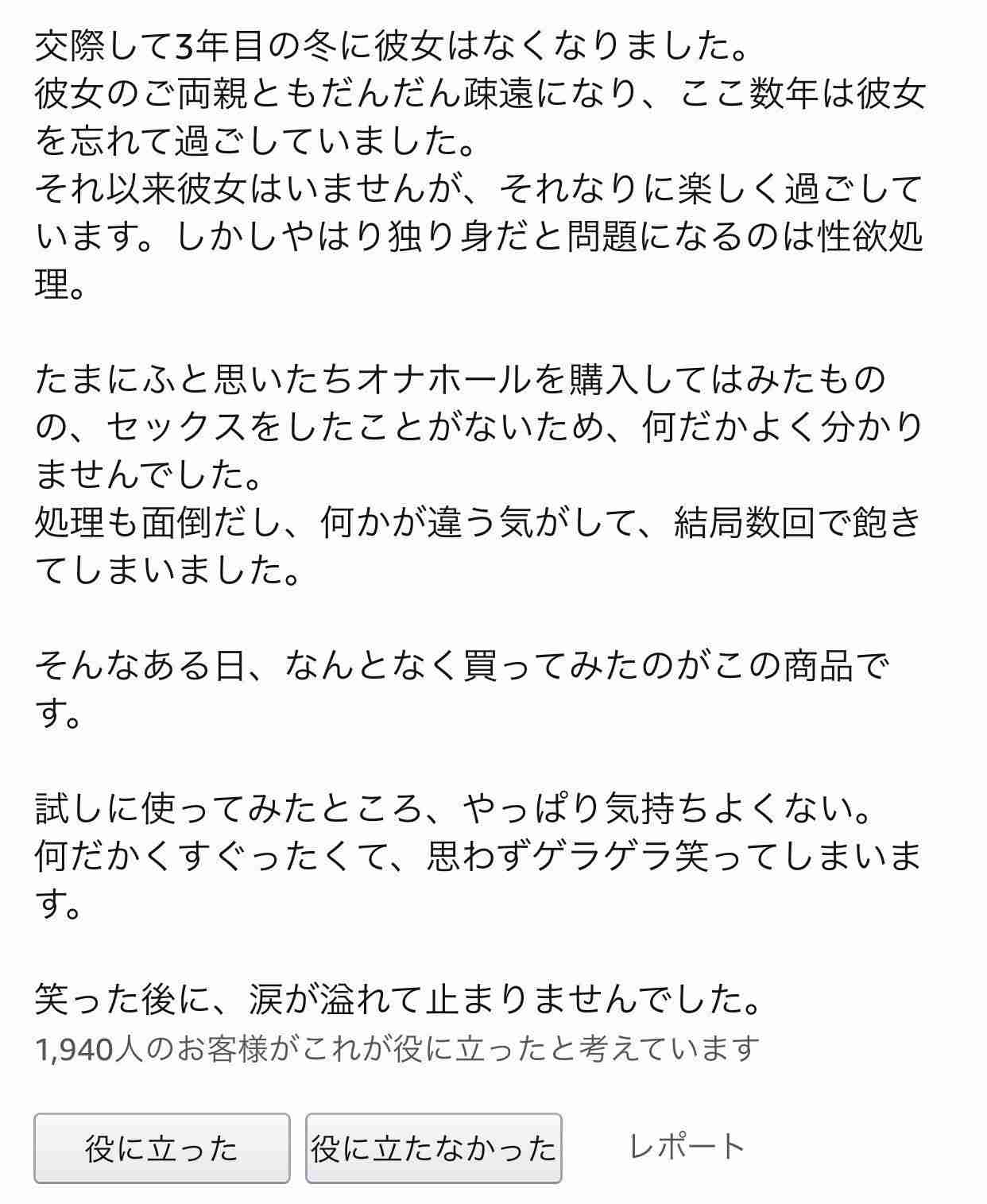 ちょっと気の毒な画像を貼るトピ