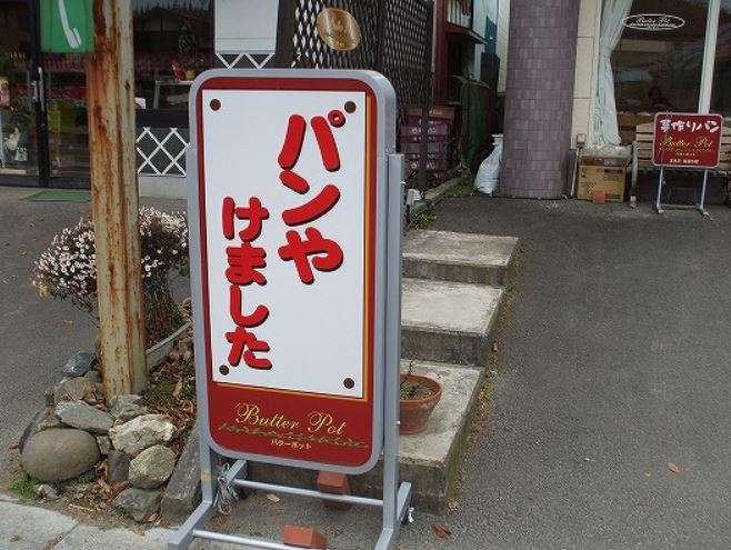 ちょっと気の毒な画像を貼るトピ