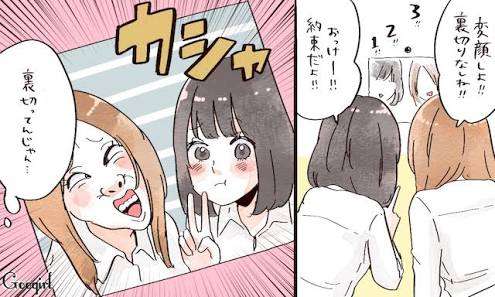 ちょっと気の毒な画像を貼るトピ