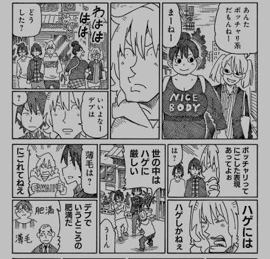 ちょっと気の毒な画像を貼るトピ