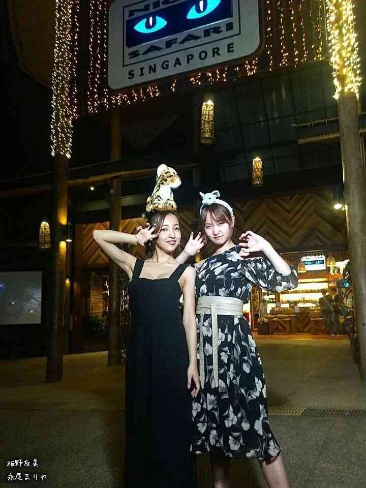 板野友美＆永尾まりや、休日ドライブでお泊り「姉妹みたい」「かわいすぎ」