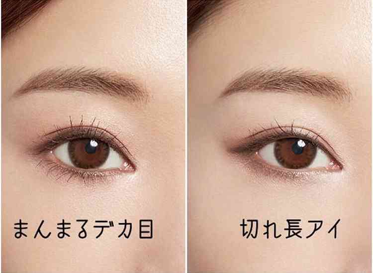 可愛い・綺麗なアイメイクの画像を貼ろう