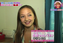 将来美形になるだろうと思われる有名人の子!