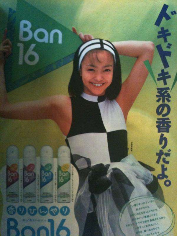 90年代に活躍した有名人!