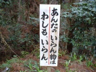 道や駐車場にゴミ捨てる人の心理