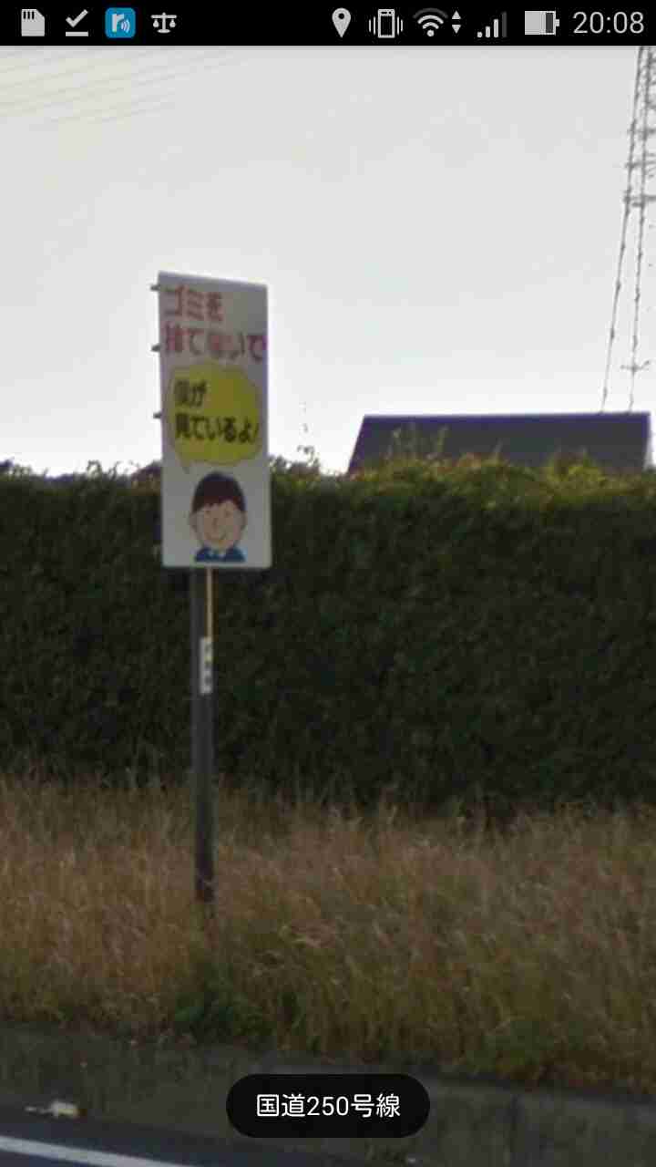 道や駐車場にゴミ捨てる人の心理