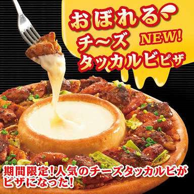 とろけるチーズ料理の画像ください