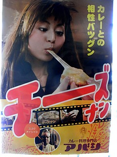 とろけるチーズ料理の画像ください