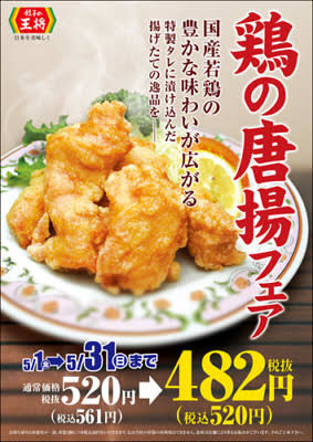 中華料理屋さんで好きなメニュー