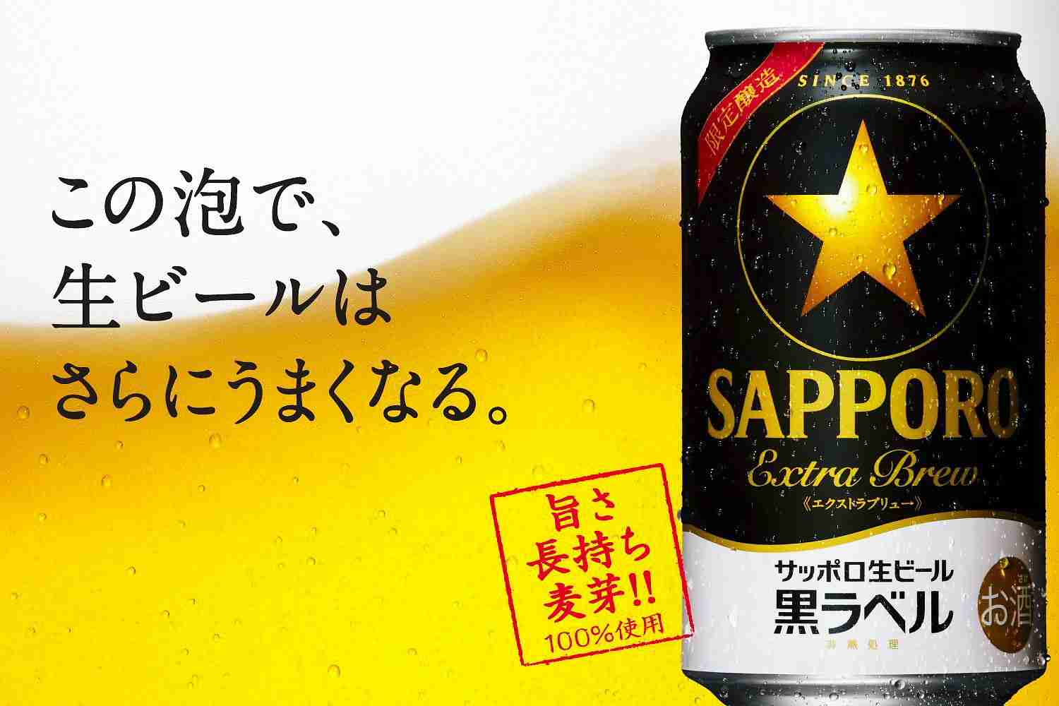 週末です。酔っ払いさん集まって下さい