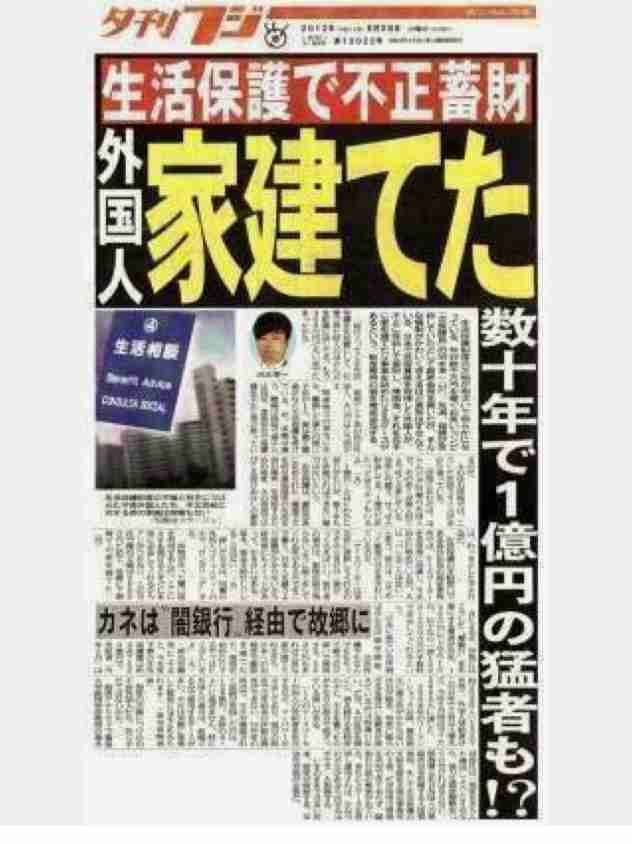 日本が全く経済成長しないのは何故だと思いますか？