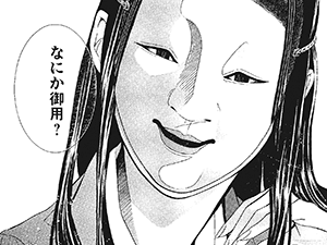 「昭和元禄落語心中」など輩出したITANが休刊