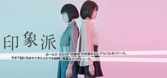 ガールズバンドが流行らない理由