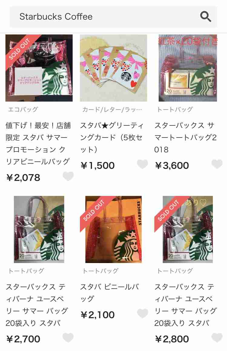 心のバランスを取る方法