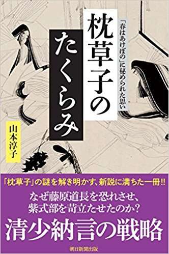  手島優が大胆発言「枕営業したくてしょうがない」
