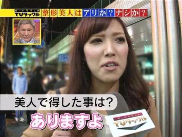 美人じゃないけど○○だけは自信があります！