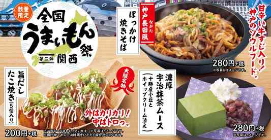 はま寿司のおすすめは？