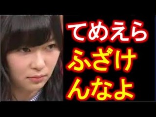 有名人のちょっと怖い顔が集まるトピ
