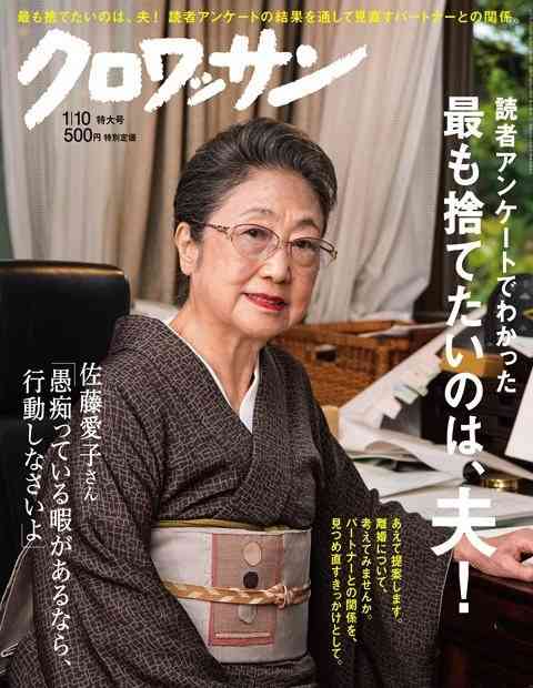 有名人のちょっと怖い顔が集まるトピ