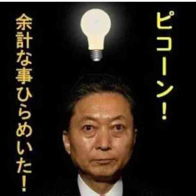 有名人のちょっと怖い顔が集まるトピ