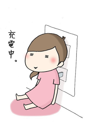 何もしたくない気分の時ありませんか？