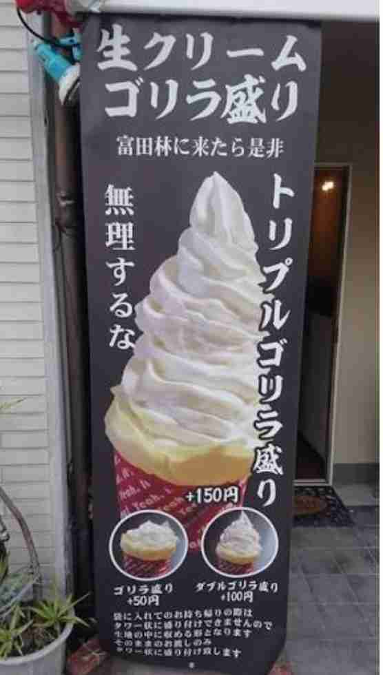 関西オススメスイーツ