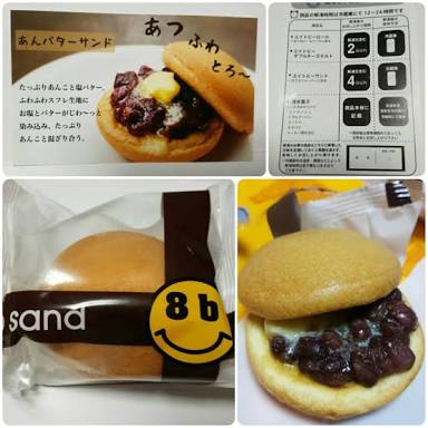 関西オススメスイーツ