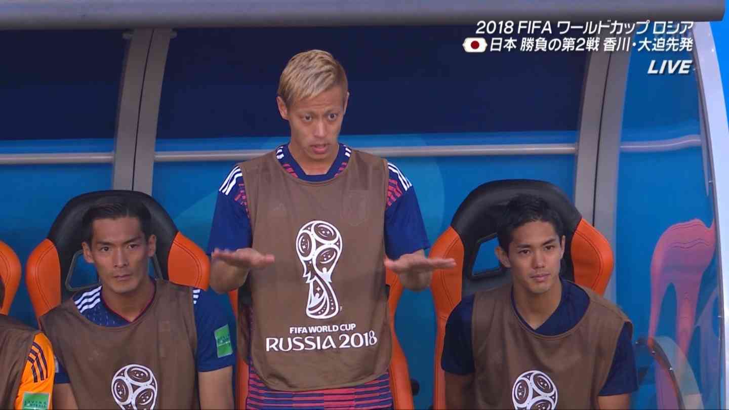 【実況・感想】FIFA ワールドカップ ロシア 「日本VSセネガル」