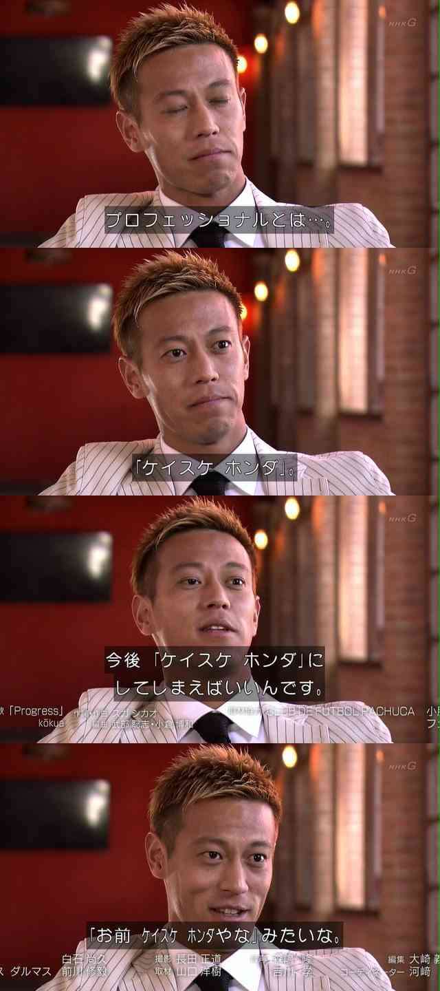 【実況・感想】FIFA ワールドカップ ロシア 「日本VSセネガル」