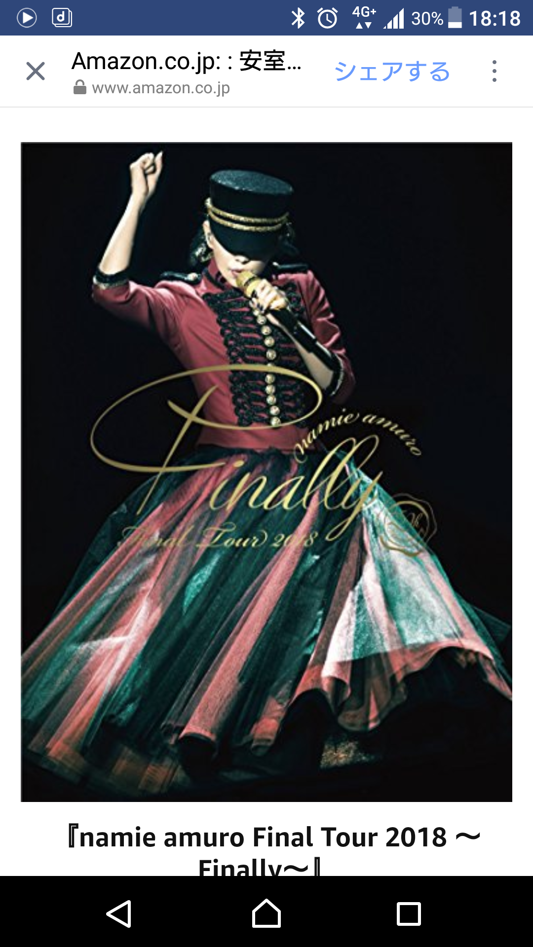 安室奈美恵、アジアツアー終幕 残るは東京ドーム2days